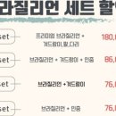 전주위벗왁싱 아중점