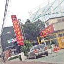 포항돼지찌개집 이미지