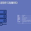 트랜스엔지니어링주