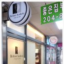 망포초등학교인근 이미지