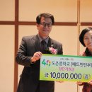 도촌중학교 이미지