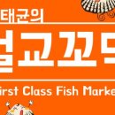 벌교엔마트 이미지