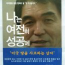 용인사