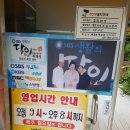 묵사랑 이미지