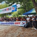 오산시호남연합회