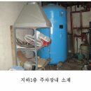 광진 능동로19길 네이버블로그