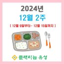 (주)플래티늄 이미지