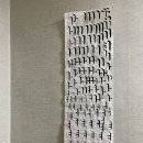 서예(야간) 이미지