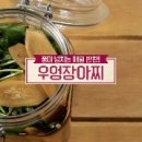 엘에이(LA)소갈비찜 이미지