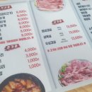 새말로김치찌개삼겹살 이미지