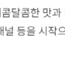 GS25 혜화경찰서점 네이버블로그