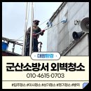 지곡119안전센터 이미지