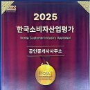 디오브공인중개사사무소 네이버블로그