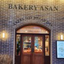베이커리 아산(BAKERY ASAN) 이미지