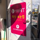 아리따움남구로 | 대구남구왁싱 <세븐데이즈 by앙큼안>에서 브라질리언왁싱 후기