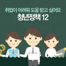 한강취업정보 이미지