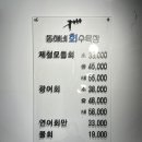 회수욕장