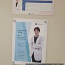 용산성모내과의원 이미지
