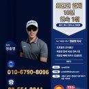 평화로02 | 티클라우드cc 무기명골프회원권 가격과 혜택