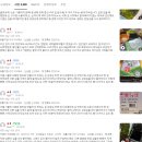 주식회사 푸른나라 | 성경김 녹차 재래 식탁김 조미 도시락 맛있는 김 불만족 후기는 없을까? 장단점 비교
