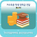 송도건강온누리약국 이미지