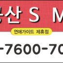 봄날모텔 이미지