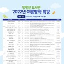 개군작은도서관 이미지