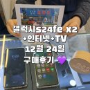 동탄2일등폰 이미지