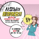 개순이 살롱 이미지