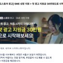 스마트스토어 운영 3개월 부업 후기