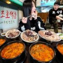 호석촌