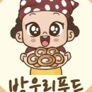 아인푸드