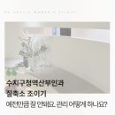 소원산부인과의원 이미지