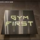 퍼스트짐 이미지