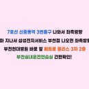 현대실내운전연습실 네이버블로그