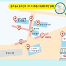 에코예술기획 이미지