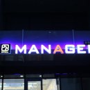 안경매니져 이미지