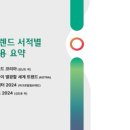 청룡서적 이미지