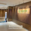 피엔케이 이미지