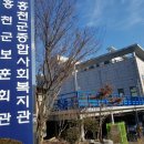홍천군종합사회복지관 이미지