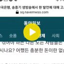 인터넷 피싱, 보이스 피싱, 가짜 뉴스 피싱 신속한 조치 부재 이미지