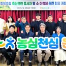 충청 축산 이미지