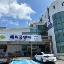 칠서-1 | 함안 칠서 마늘보쌈정식 내돈내산 솔직후기 [매미궁뎅이]