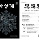 10대 역사를 배울 시간 이미지