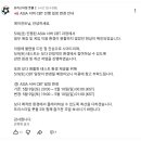 프리스타일 풋볼 2 PC CBT 마지막 날 짧은 후기 - 2026.05.09