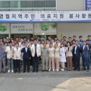 한반도면복지회관 이미지