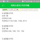 정현카페 이미지
