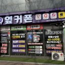 카페051사직역삼정