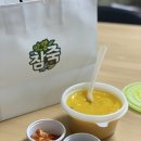 맛깔참죽 배방점 이미지