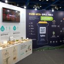 더 바른 푸드 이미지